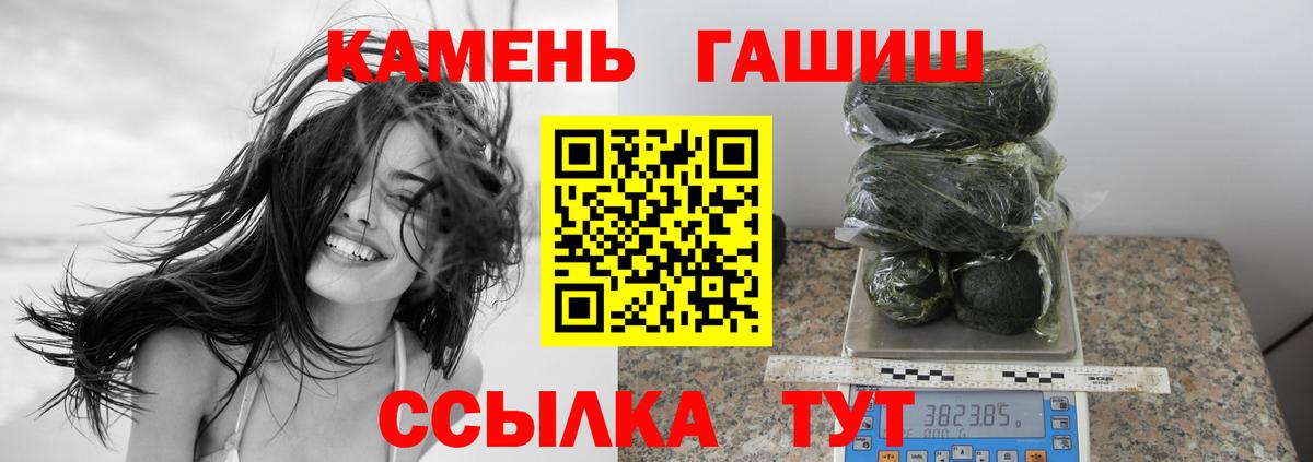 ГАШ убойный Советский