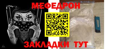 кокаин Мариинск