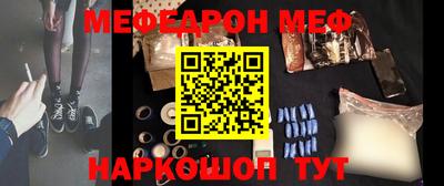 кокаин Мариинск