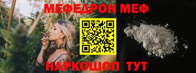 кокаин Мариинск