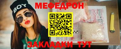кокаин Мариинск