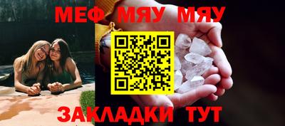 кокаин Мариинск