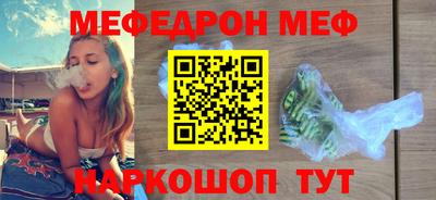 MDMA Premium VHQ Малоярославец
