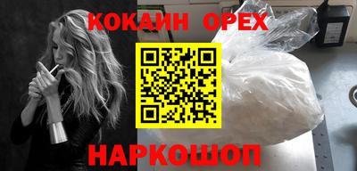 MDMA Premium VHQ Малоярославец