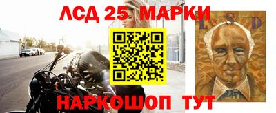 кокаин Мариинск