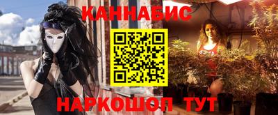 каннабис Малгобек