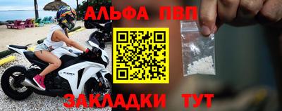 кокаин Мариинск