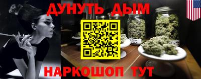 каннабис Малгобек