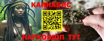 кокаин Мариинск