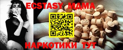 MDMA Premium VHQ Малоярославец