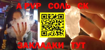 кокаин Мариинск
