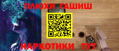 каннабис Малгобек