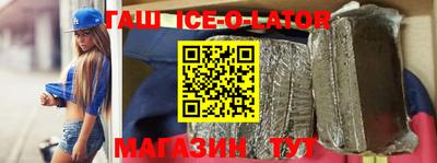 каннабис Малгобек