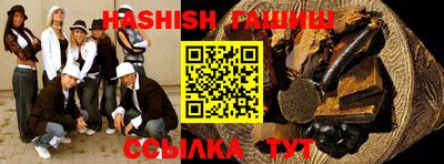 кокаин Мариинск