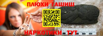 кокаин Мариинск