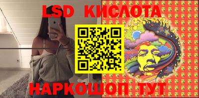 кокаин Мариинск
