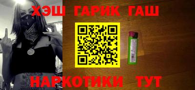кокаин Мариинск