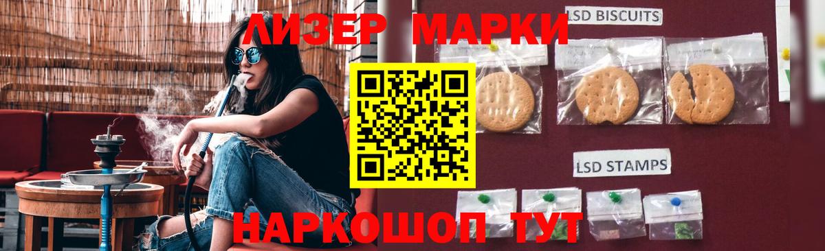Лсд 25 экстази ecstasy  Вход с VPN  Советский  LSD-25 экстази ecstasy 