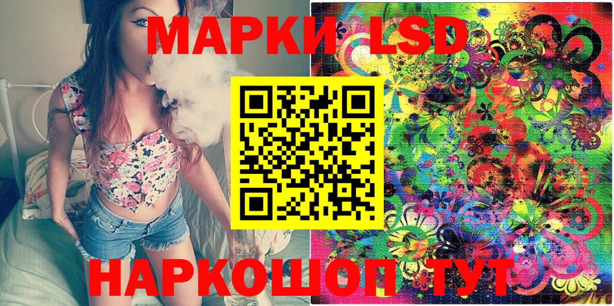 Марки NBOMe 1,8мг  Марки NBOMe  Марки NBOMe 1,8мг  Советский  Вход с VPN 