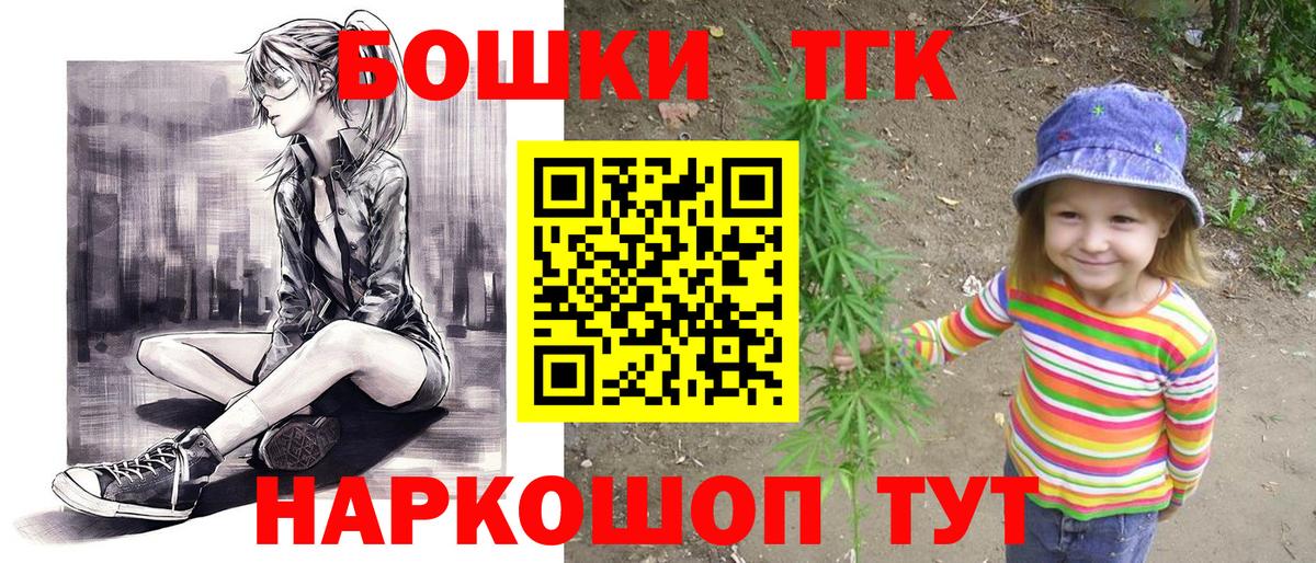 Бошки марихуана конопля  Вход с VPN  Бошки марихуана Ganja  Бошки Шишки сатива  Советский  Каннабис SATIVA & INDICA 